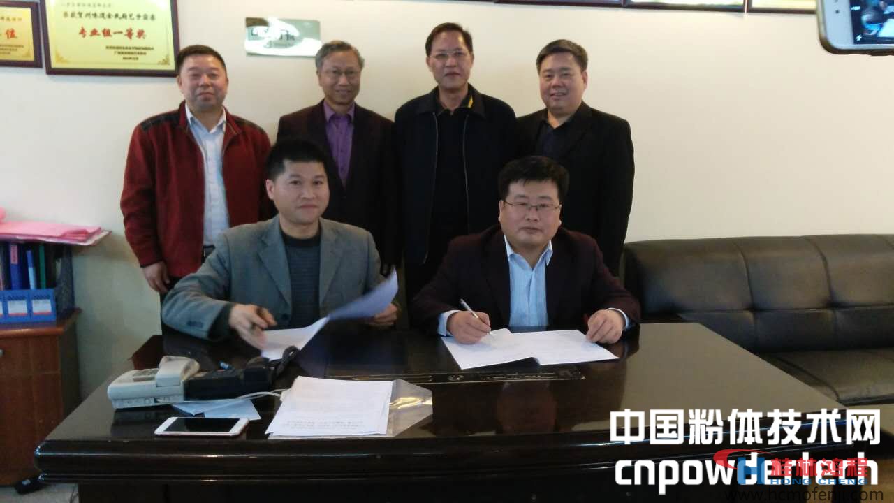 旺高工業(yè)園區(qū)楊文副主任和中國(guó)粉體技術(shù)網(wǎng)主編杜高翔簽署合作協(xié)議 旺高工業(yè)園區(qū)楊文副主任和中國(guó)粉體技術(shù)網(wǎng)主編杜高翔簽署合作協(xié)議