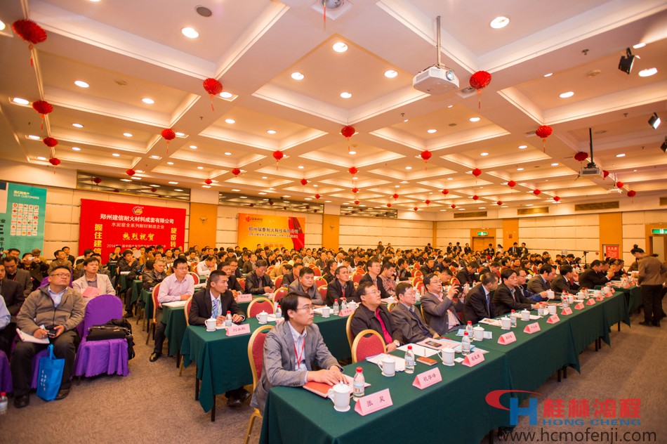 第八屆國內外水泥粉磨新技術交流大會 第八屆國內外水泥粉磨新技術交流大會