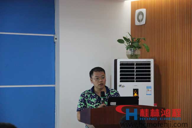 桂林鴻程,安委會(huì)主任,容新國(guó)先生,立磨,雷蒙磨,超細(xì)磨粉 桂林鴻程,安委會(huì)主任,容新國(guó)先生,立磨,雷蒙磨,超細(xì)磨粉機(jī)