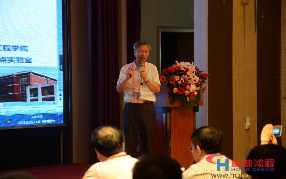 鄭水林教授在第十七屆全國非金屬礦加工利用技術(shù)交流會(huì)上做報(bào)告 鄭水林教授在第十七屆全國非金屬礦加工利用技術(shù)交流會(huì)上做報(bào)告