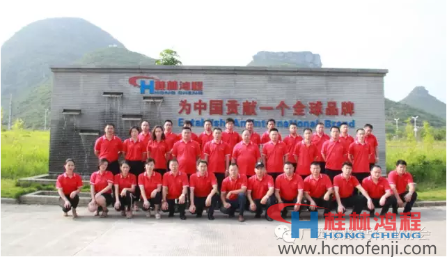 桂林鴻程 磨粉機(jī) 桂林鴻程 磨粉機(jī)