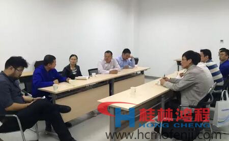 會后榮北國召集各部門領導人探討 會后榮北國召集各部門領導人探討