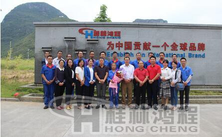   桂林鴻程為鄧水英同志舉行退休職工歡送會，祝其晚年安康！