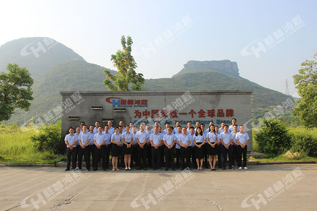 祝賀桂林鴻程2018年中磨粉機(jī)銷(xiāo)售總結(jié)會(huì)圓滿成功！