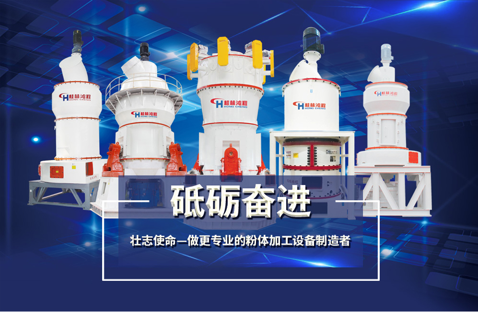 沐浴改革春風，桂林鴻程科技興企，再創佳績！