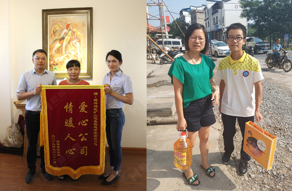 桂林鴻程傳承美德，傳遞善舉，情暖人間！