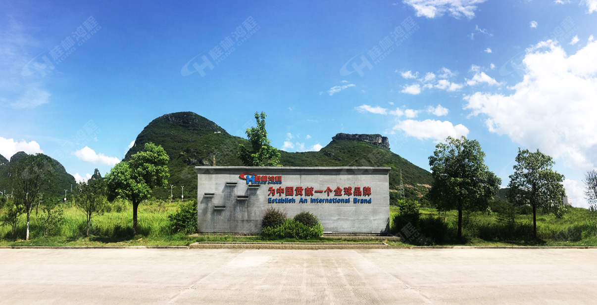 桂林鴻程宣誓誓詞：共有愿景――把鴻程做強(qiáng)做大做久，為中國貢獻(xiàn)一個(gè)全球品牌