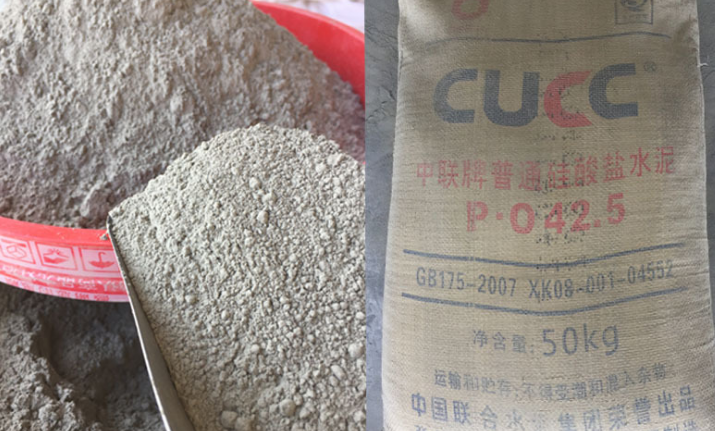 實驗基準水泥 P.042.5硅酸鹽水泥建筑水泥 粉煤灰標準水泥 實驗基準水泥 P.042.5硅酸鹽水泥建筑水泥 粉煤灰標準水泥