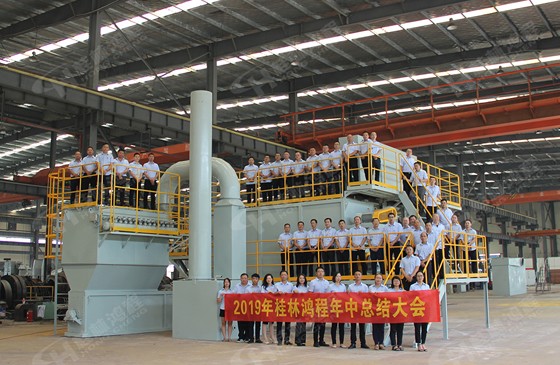 立式礦石磨粉機廠家桂林鴻程服務團隊精英 立式礦石磨粉機廠家桂林鴻程服務團隊精英