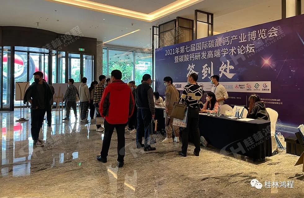 2020年度廣西碳酸鈣行業優秀企業家桂林鴻程老板是誰 2020年度廣西碳酸鈣行業優秀企業家桂林鴻程老板是誰